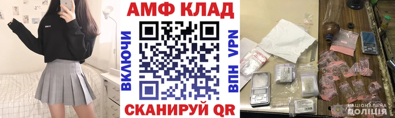 Амфетамин Розовый наркошоп Тотьма