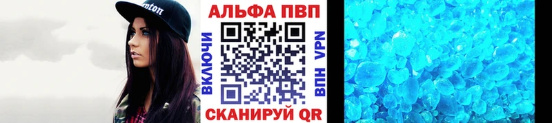 Alpha PVP кристаллы  мега зеркало  Тотьма 