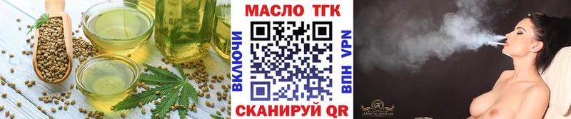 hydra ТОР  Тотьма  Печенье с ТГК марихуана 