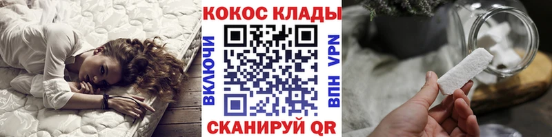 COCAIN VHQ  Тотьма 