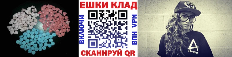 shop состав  Тотьма  ЭКСТАЗИ XTC  где найти  
