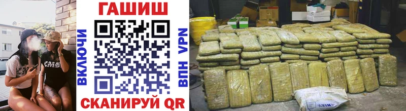 наркота  Тотьма  Гашиш hashish 