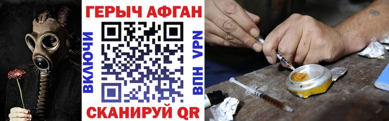 Героин белый  Тотьма 