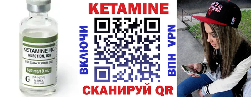 ОМГ ОМГ маркетплейс  Тотьма  КЕТАМИН ketamine 