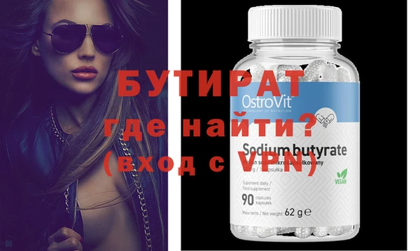 мефедрон Навашино