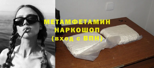 мефедрон Алексеевка