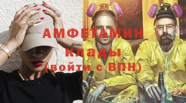 спиды Абдулино