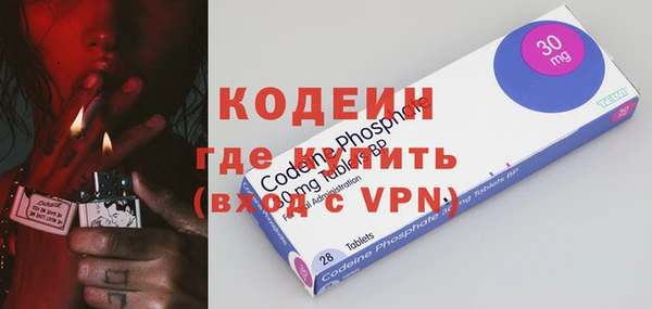 тгк Абаза