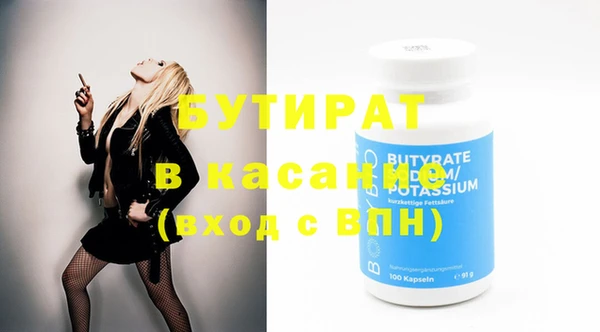спиды Абдулино