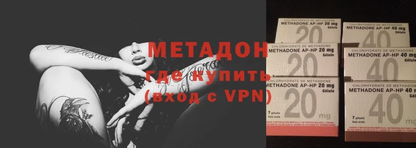 тгк Абаза