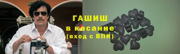 гашишное масло Алзамай