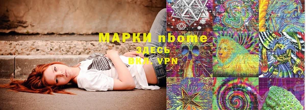 амф Абинск