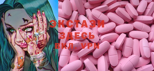 амф Абинск