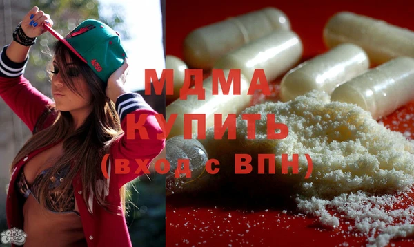 мефедрон Алексеевка