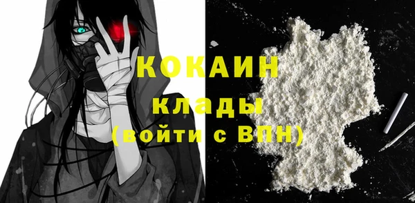 спиды Абдулино
