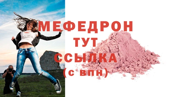 мефедрон Алексеевка