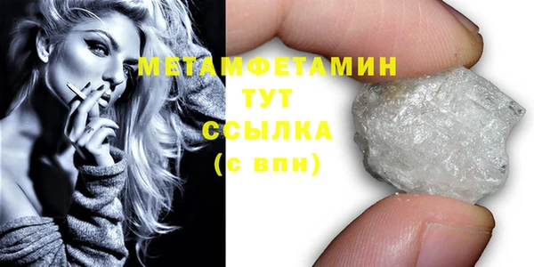 тгк Абаза