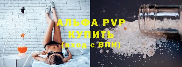 спиды Абдулино