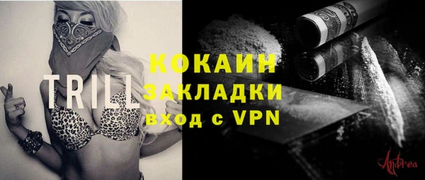 мефедрон Алексеевка