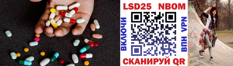 Лсд 25 экстази кислота  Тотьма 