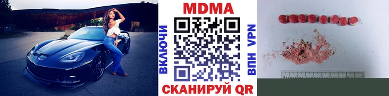мега ссылки  Тотьма  МДМА VHQ 