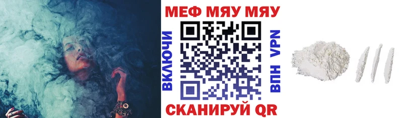 darknet телеграм Тотьма Меф mephedrone