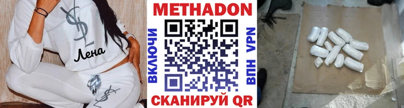 сайты даркнета какой сайт  наркота  мега рабочий сайт  Тотьма  МЕТАДОН methadone 