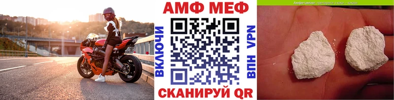 blacksprut сайт  Тотьма  Первитин пудра 
