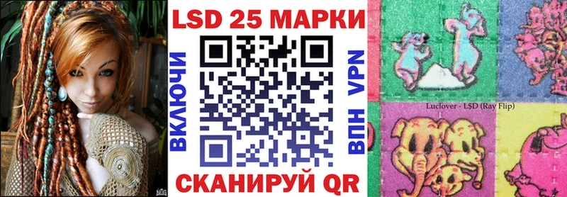 Марки N-bome 1,8мг  Тотьма 