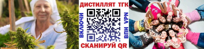 хочу наркоту  Тотьма  Дистиллят ТГК жижа 