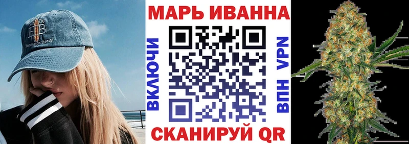 Канабис семена где продают Тотьма